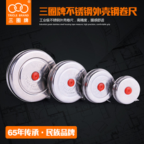 Three-ring stainless steel shell Steel tape measure Mini small tape measure 1m 2m 3m 5m Metric high precision measurement