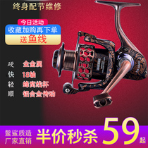 Ao shark high-end sea fishing all metal super large spinning wheel fishing reel sea pole long-distance road sub-drop anchor fishing wheel fishing reel