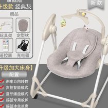 Room coax girl newborn cradle electric cradle bed cute newborn personality toddler childrens cradle chair light