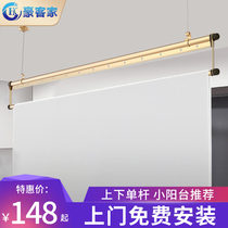 Hawker indoor hand-cranked lifting drying rack single rod automatic clothes drying rod Balcony drying clothes drying rod top installation
