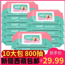 Baby wipes newborn hands special tasteless baby butts young children family package Xinjiang Tibet