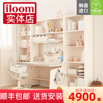 iloom physical store Korean imported primary school students home children learning desk can lift writing table and chair set