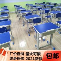 School single desks and chairs Educational institutions training courses Middle school students home classroom combination Primary school students double desks