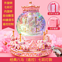 June 1 Childrens Day Music Box Carousel Music Box Crystal Ball Girl Birthday gift daughter Child Princess