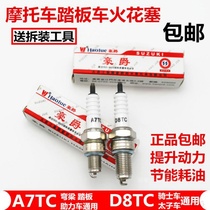 Motorcycle Spark Plug 90 100 110 125 A7TCD8TC Pedal Knightscooter Universal