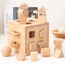 Baby intelligence box children shape matching building block box puzzle assembly toy early education Enlightenment 0 baby 1-3 years old and a half