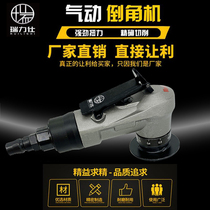 Hand-held pneumatic chamfering machine mini chamfering machine small hand-held beveling machine 45 degree trimming chamfering artifact round tube