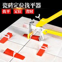 Paving Renovation Looking For Flat Positioning Stickup Flat Cross Instrumental tool Tile Tile Tile Tile Tile Tile tile tile tile