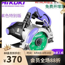 Original Hitachi CM4SB2RA marble machine Gaoyi tile wood stone hydroelectric slotting household handheld cutting machine