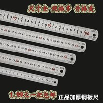 Tool plate ruler 100cm 50cm 30cm 15cm Stainless steel ruler Steel ruler Steel ruler Steel ruler
