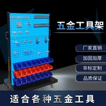 Tool rack Hanging plate hook Multi-function material rack Workshop mobile display rack Screw box Parts box finishing shelf