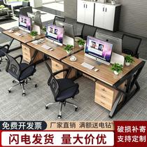 Simply modern staff working desk four-person office desk combined segregation card seat company computer table