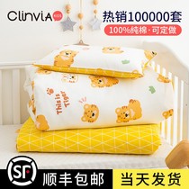 Pure cotton kindergarten quilt three piece set of children into garden bedding for nap special baby sleeping bedding
