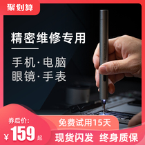 Electric screwdriver Small precision mini set Rechargeable finishing electric batch Xiaomi mobile phone disassembly repair tool