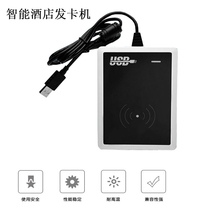 Weiman Hotel Hotel Door Lock Card Reader Issuing Machine Card Making Machine Induction T5557 Room Card Magnetic Card Writer