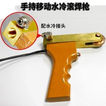 DNJ-25 Spot welding machine accessories welding gun hand-held clamp gun ground wire adapter