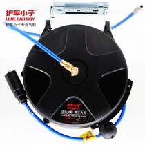 Automatic telescopic pipe reel water drum air drum water mixing drum 4s shop beauty shop car washing equipment