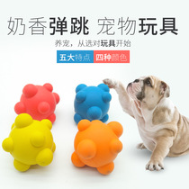 Dog molars toy ball bite-resistant puppies cleaning teeth rubber elastic ball relief supplies small and medium-sized large dog Teddy