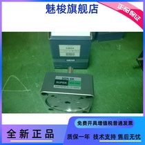 Taiwans SUPER reducer box number 90 * 90 to count as 5-to -