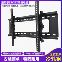 Applicable to Huawei Smart Screen V55I V65I Smart TV Hanging 55 65 75-inch Universal Wall Bracket