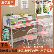 Childrens study desk Desk writing desk Household lifting double desk combination Primary school homework desk and chair set