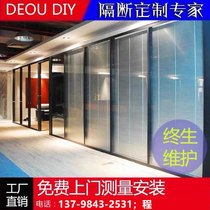 Shenzhen office high partition wall double glass louver glass partition wall high partition aluminum alloy glass partition wall