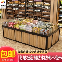 Supermarket shelf display rack called snacks bulk container dried fruit candy dry bulk food Zhongdao cabinet