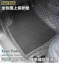 Car GM 4-piece suede foot pad full surround protection car pad auxiliary pad easy to clean waterproof non-slip mat four seasons