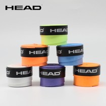 Non-slip thick tape student color special supplies glossy handle handle handle tennis racket hand rubber frosted wear-resistant