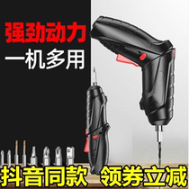 Zhuzhu Le strong power electric screwdriver rechargeable small household installation electric screwdriver screw batch set