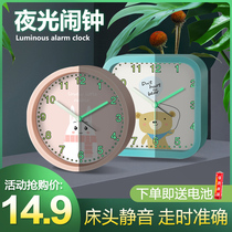 Silent luminous small alarm clock boys and girls cartoon children students special cute bedside creative wake-up artifact