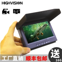 Hairui visual anchor fish full set of underwater fish finder set HD camera visual fishing rod 1080P