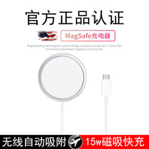 iPhone13Magsafe magnetic suction wireless charger Apple 12 head PD Magnetic suction type magesafe Apple special 15W Quick charge ProMax20 accessories x