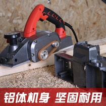 Electric Planer portable electric wood planer electric machine woodworking electric push Planer electric planer electric planing plate portable electric