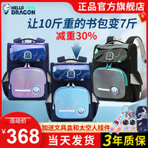 Kachilong suspended weight loss Schoolbag Elementary students One 23 to six grade boys girls ultralight children minus negative care