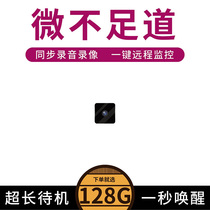 Camera mini wireless home remote anchor fishing rod camera 4g HD line wifi Indoor small 4k recording night vision surveillance mobile phone camera Outdoor network video recorder