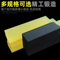 Tile tile floor tile paving rubber slapping plate plastic clapboard tile floor tile tile paving tool knocking flat hammer Special