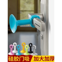 Door suction-free door stop door handle anti-collision pad silicone wall suction plastic toilet door stop toilet door touch God