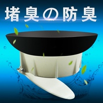 Dao anti-rat complete set of toilet anti-flow artifact toilet plugging device big toilet anti-odor plug cover old-fashioned squatting pit TH