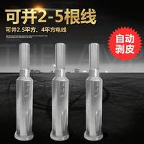 Parallel automatic non-stripping electrician parallel wire artifact wire connector quick connector 4 square special model