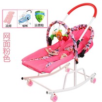 Baby rocking chair comfort chair recliner rocking basket multi-function baby rocking bed can be pushed to sit and sleep coax baby artifact