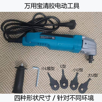 Car Headlights Retrofit Tool Electric Clear Rubber Blade Scraping Sizing Knife Hard Rubber Cold Glue Assembly Wans Saw Blade Accessories