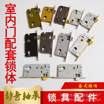 Vintage door lock body 58 vintage lock body 5845 5840 5850 silent small 50 big 50 indoor door lock