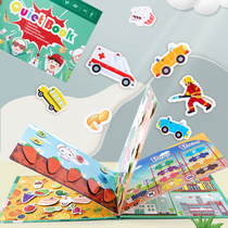 Quiet book Cognitive Teaching Aids early teaching male girls Puzzle Fruits fruit and vegetable food themed series Paste Puzzle Toys December