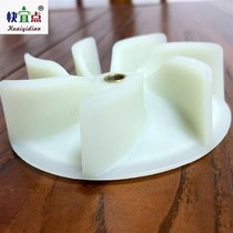Dust-free saw blade accessories table saw accessories Daquan female saw wind F impeller woodworking dust-free saw fan accessories Air