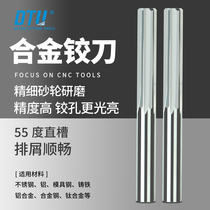 55 DEGREE SOLID CARBIDE REAMER STRAIGHT GROOVE TUNGSTEN STEEL REAMER MACHINE DUMPLING KNIFE TUNGSTEN STEEL REAMER 1 01-6 99MM