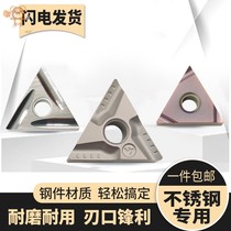 Metal ceramic CNC blade tnmg160402 04 08r l-c triangle steel parts knife grain for nx2525