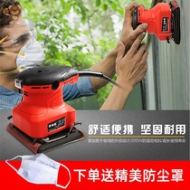  Sandpaper machine sanding machine Electric sanding machine Woodworking furniture metal wall sanding machine Wall putty polishing machine