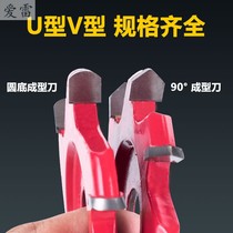 Aluminum-plastic plate slotting knife 90 degree folding right angle cutting disc round bottom forming knife uv milling cutter slotting saw blade special