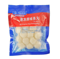 Fish brand frozen original fish pill food hot pot food seafood pill